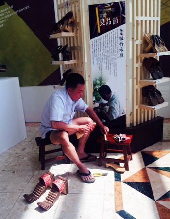 新光三越台南中山店設計良品節 一同漫賞生活 - 新活力 好設計