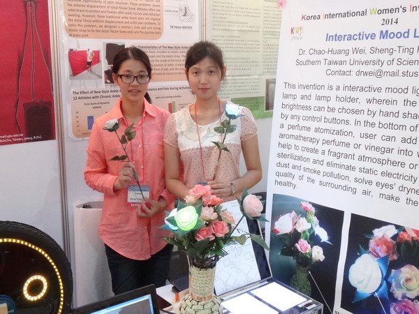 南臺科大第7屆韓國國際婦女發明展大放異彩