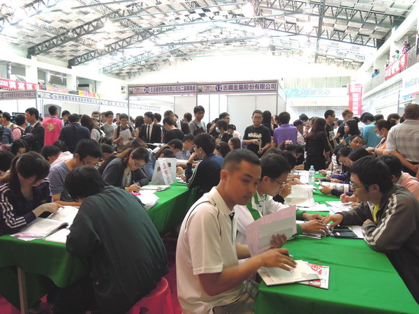 2014「台南過生活 台南呷頭路」就業博覽會 5/31在南臺科大登場