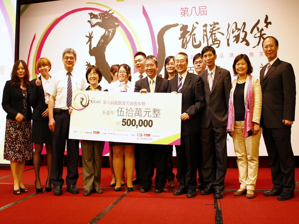 大滿貫！ 第八屆龍騰微笑競賽 遠東科大獲第3名