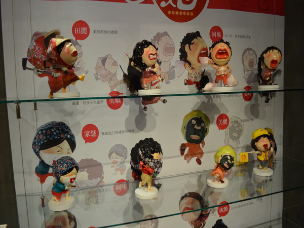 180 件公仔回娘家 台南應用科技大學舉行難得一見的公仔展覽