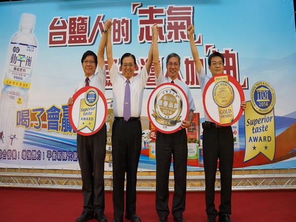 台鹽人的「志氣」 為台灣加「油」！