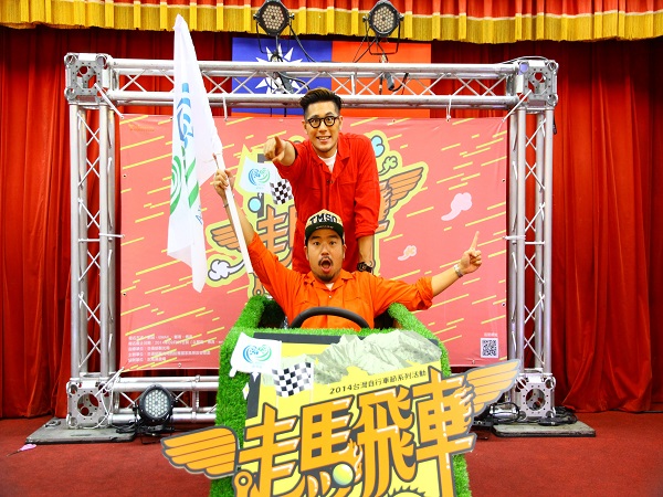 創意自由發揮 挑戰刺激賽道  走馬飛車「飛」常「金」喜