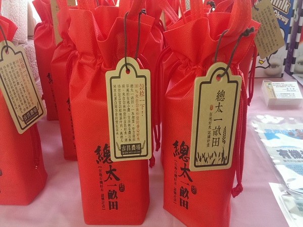 直接跟農夫買  跟著新農人學插秧  親子食農教育體驗行