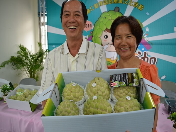 2014 歸仁釋迦節產業文化活動－好釋底迦 8 月16至17日登場