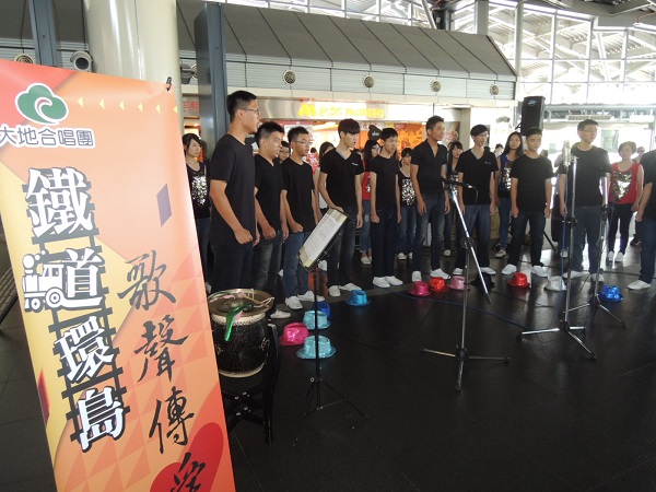 大地合唱團音樂列車   高鐵台南站首航向前行