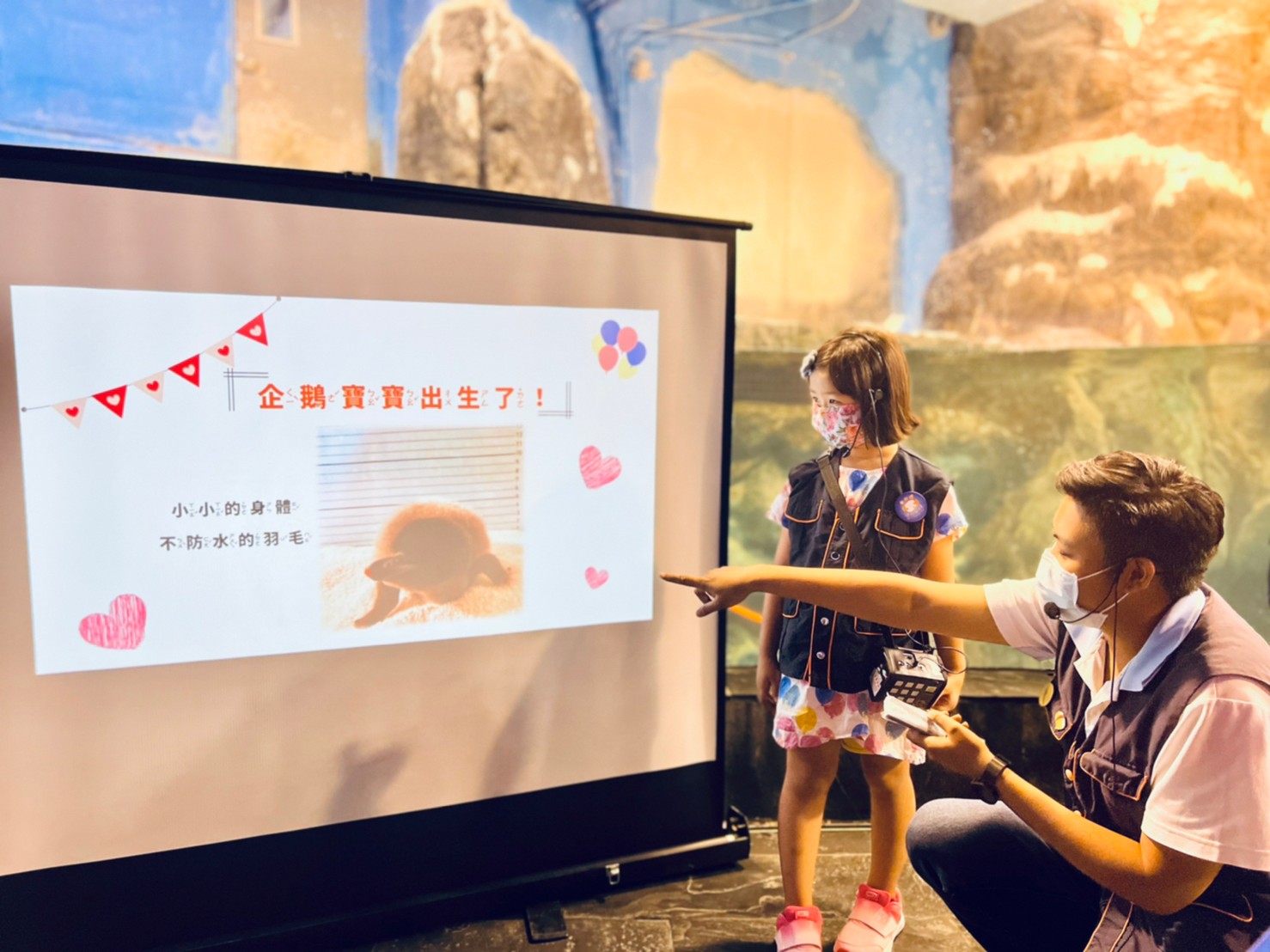 全民普發6000元開跑 屏東海生館獨家推出「迷你解說員親子營」早鳥優惠