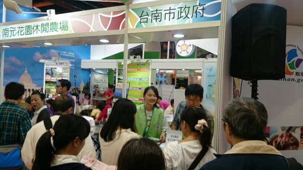 2014台北國際旅展 台南館好康拿不完