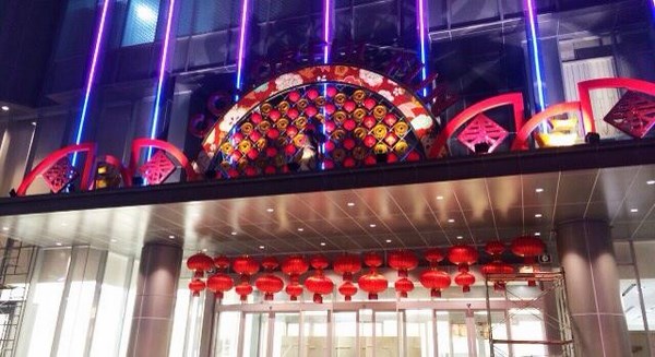 Colorful Fun 南紡夢時代 12/30繽紛試營運