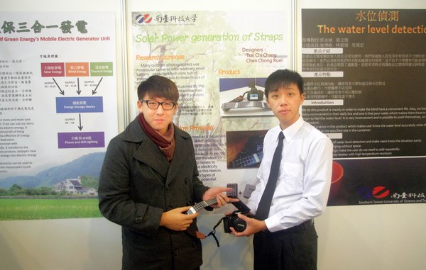 首屆2014 KIE高雄國際發明展,南臺科大榮獲2金3銀1銅1馬來西亞協會獎 成績亮眼