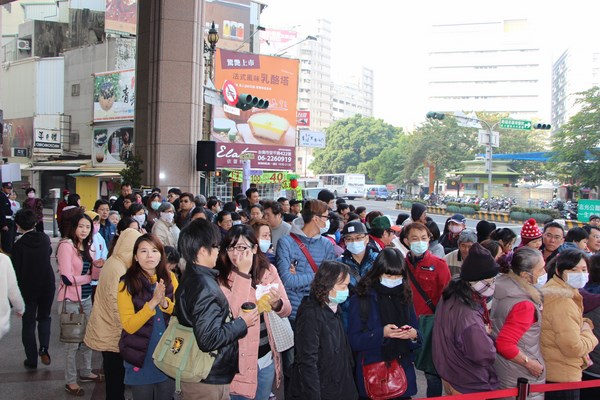 2015擁抱中山╳幸運元旦1元驚喜袋