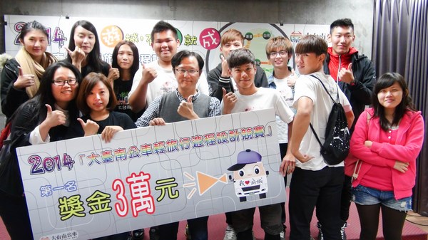 大台南公車輕旅行遊程設計競賽 南臺科技大學休閒事業管理系榮獲全國第一名