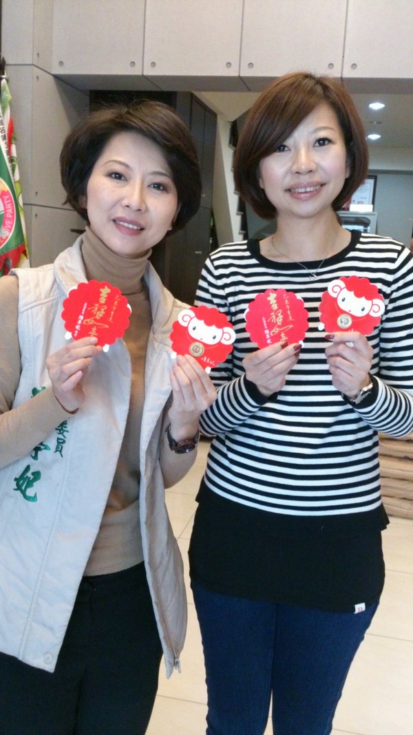 立法委員陳亭妃與市議員陳怡珍錢母紅包發表,神采「妃」羊