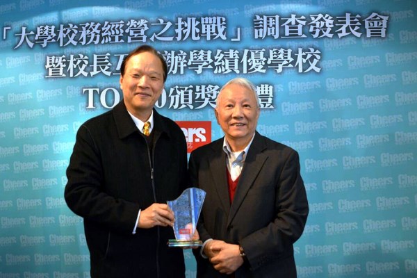 辦學卓越大學 遠東科大獲選「TOP 20」
