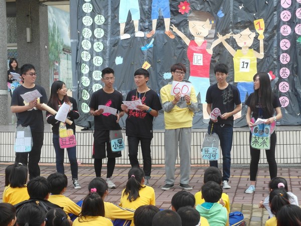 南臺科技大學基層文化服務社 寒假愛心不打烊,至屏東縣枋寮國民小學辦理育樂營活動