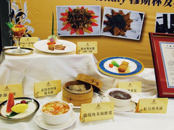 台南大億麗緻酒店獲2015年「穆斯林友好餐旅」及尚軒中餐廳「穆斯林友好餐廳」雙認證