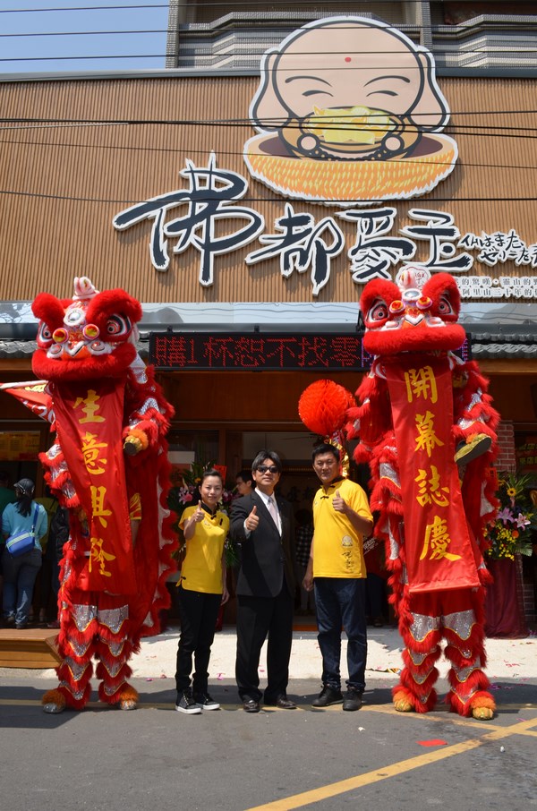 「愛玉大車拼」全國總冠軍「佛都愛玉」 18日成立佳里旗艦店