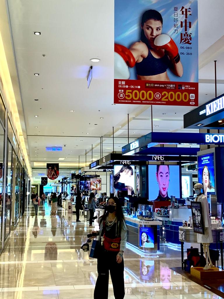 新光三越6/8(四)至6/25(日)年中慶盛大登場