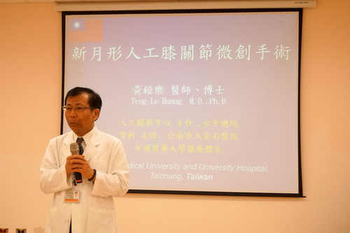 安南醫院「新月型微創人工膝關節手術」最快術後1天可下床練習走路　2~3天出院