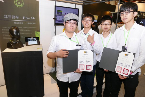 南臺科技大學勇奪第34屆新一代設計展 金點新秀年度最佳設計獎