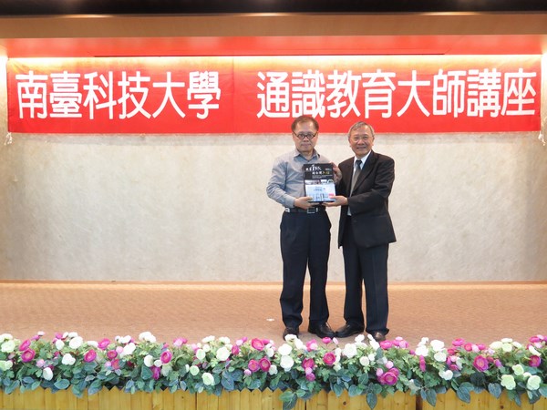 南臺科技大學邀請教父級戴勝通董事長 帶著師生「歡樂遊台灣」