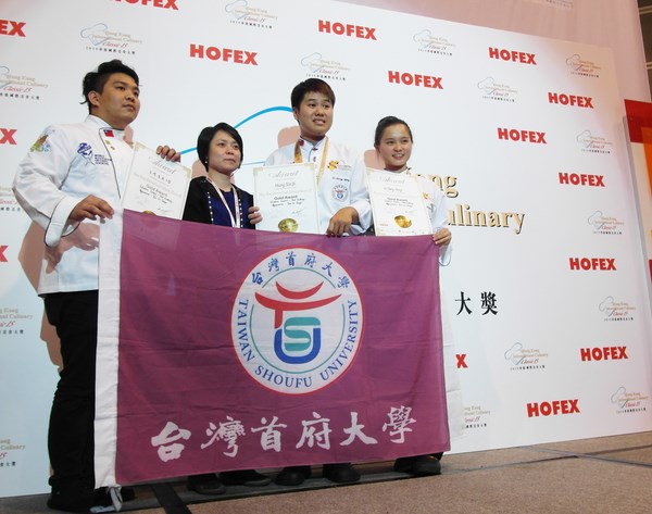 台灣首府大學餐旅系李昇紘、黃馨儀勇奪香港美食賽二金