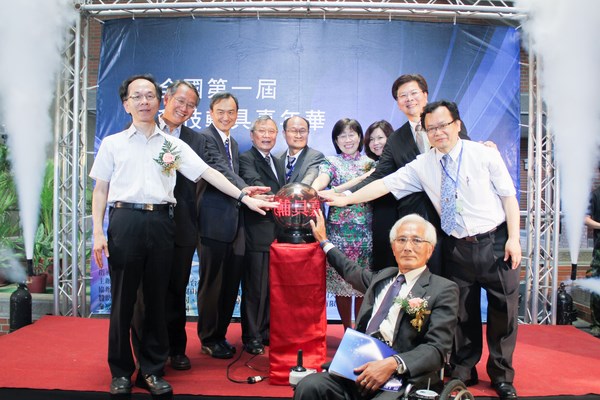 南臺科技大學與成功大學共同主辦全國第一屆科技輔具嘉年華