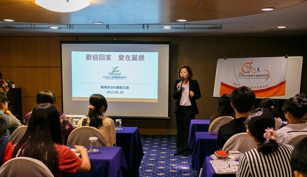 大億麗緻酒店舉辦職場體驗營,讓育幼院及少年之家院生認識飯店職場