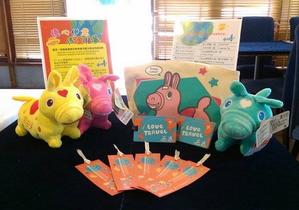 「億心伊意 傳愛接麗！」台南大億麗緻邀千人傳愛伊甸，  助偏鄉學童打造元氣早餐