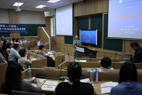 教學卓越邁向新里程,中華醫事科大哈佛講堂揭牌啟用, 仿照哈佛大學個案教學 透過案例導引創新實務增能