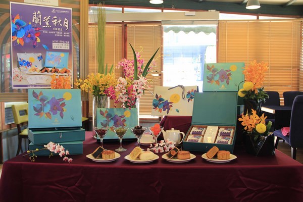 大億麗緻酒店【蘭薰秋月月餅禮盒】限量供應，優惠訂購，還有43折「住宿贈月餅禮盒」住房專案