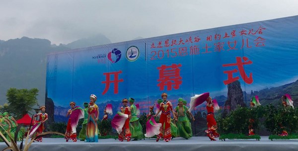 湖北恩施土家“女兒會”精彩紛呈，遊客流連忘返