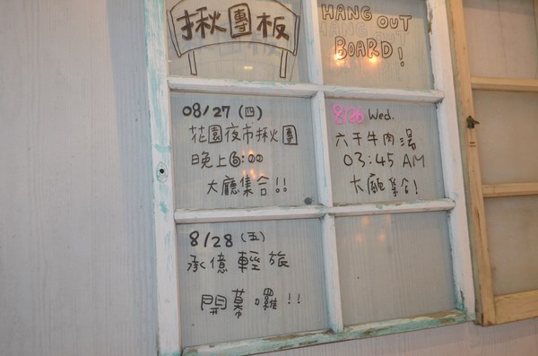 臺南市承億輕旅 8 月28日正式開幕