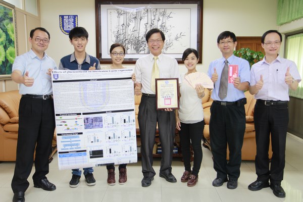 2015年第一屆全國大專院校生物科技專題競賽 中華醫事科大師生奪冠