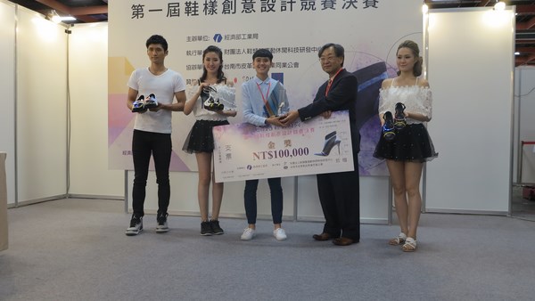 「第一屆鞋樣創意競賽」 台南應用科技大學時尚設計系黃于洵同學榮獲金獎