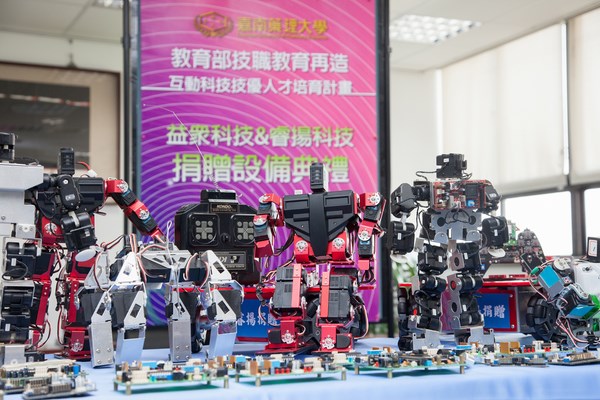 益眾科技公司、睿揚科技公司聯合捐助嘉南藥理大學資訊多媒體應用系百萬元設備器材