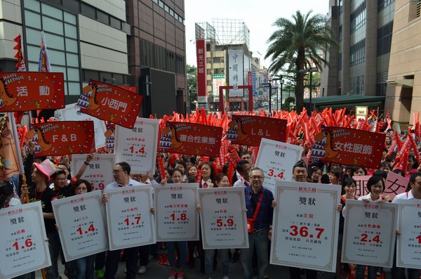 新光三越台南新天地3 日舉辦13周年慶誓師 要達成36.7億元業績