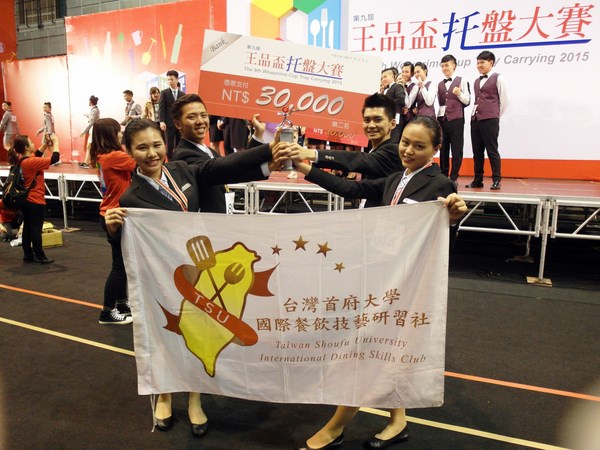 第九屆王品盃托盤大賽 台首大奪銀