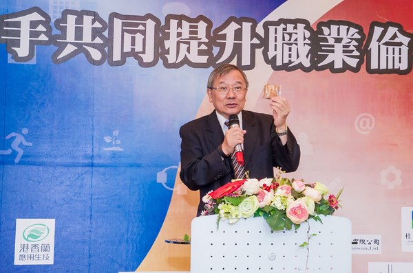 落實專業產學攜手．培育職場優質公民，南臺科技大學邀十六家企業與公益組織共同提升職業倫理素養