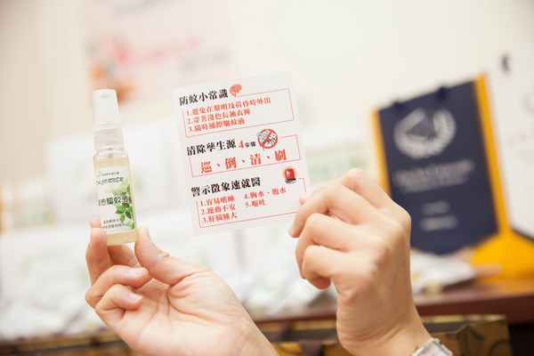 嘉藥贈送里民驅蚊液  齊力為防治登革熱加把勁