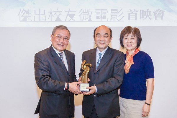 勇敢追夢 傳承典範,南臺科技大學傑出校友微電影首映會溫馨登場