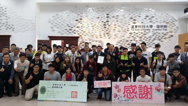 龍鋒企業樂當伯樂 捐贈100萬獎助學金給遠東科大千里馬