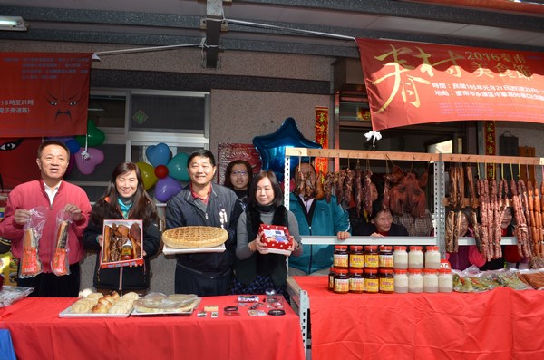 2016臺南眷村美食節 1月21日至25日登場