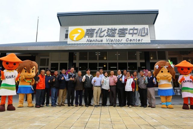 歡天喜地慶開幕 南化遊客中心啟用