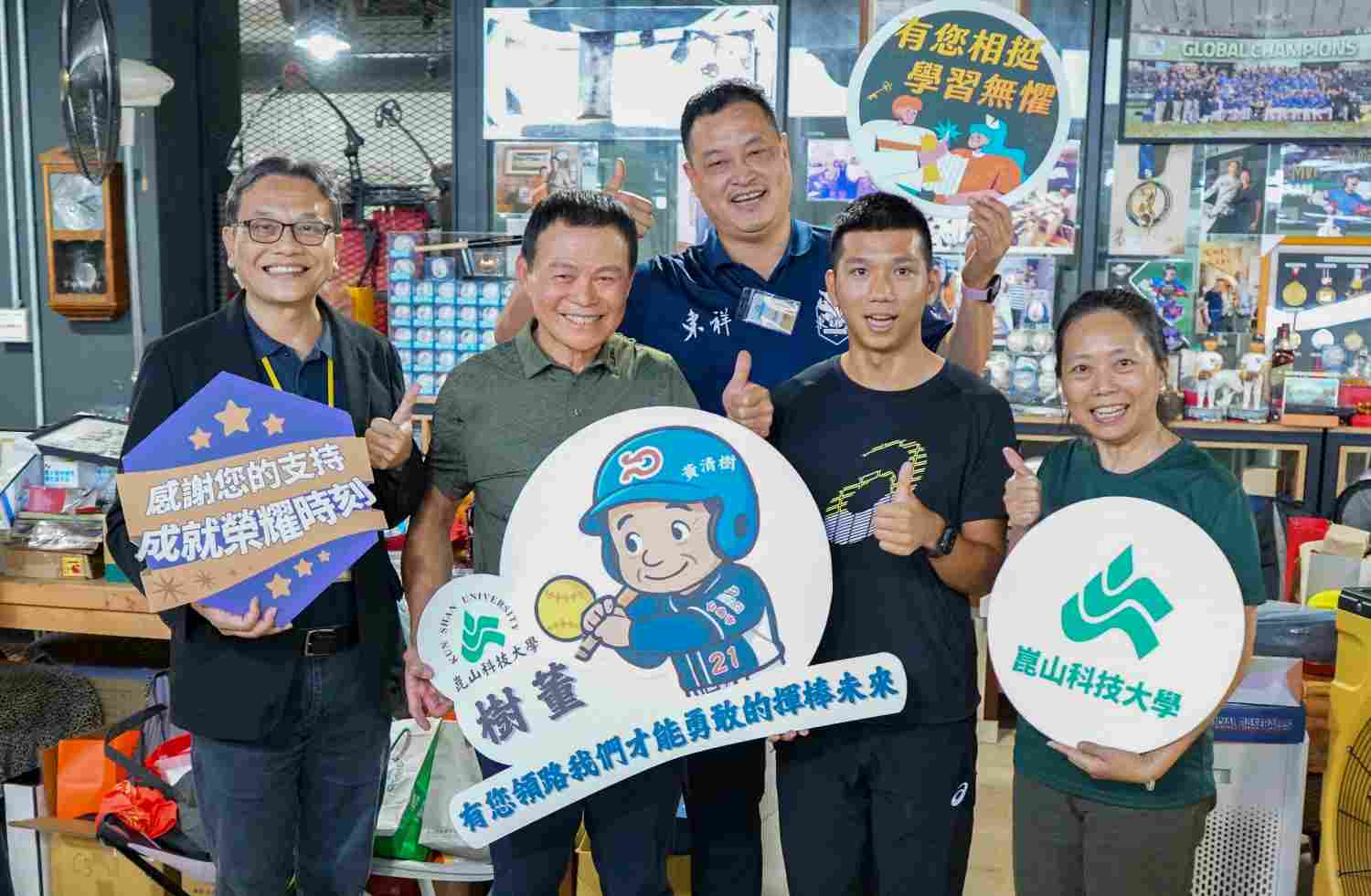 企業家回饋教育典範 黃清樹董事長挹注資源助崑山科大生卓越發展