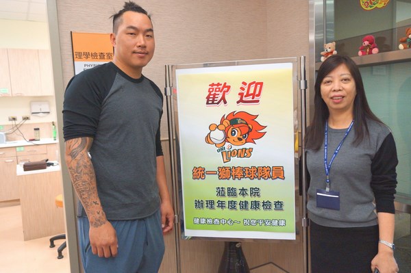 統一獅隊72位球員春訓總體檢,今年首次移軍臺南市立安南醫院進行