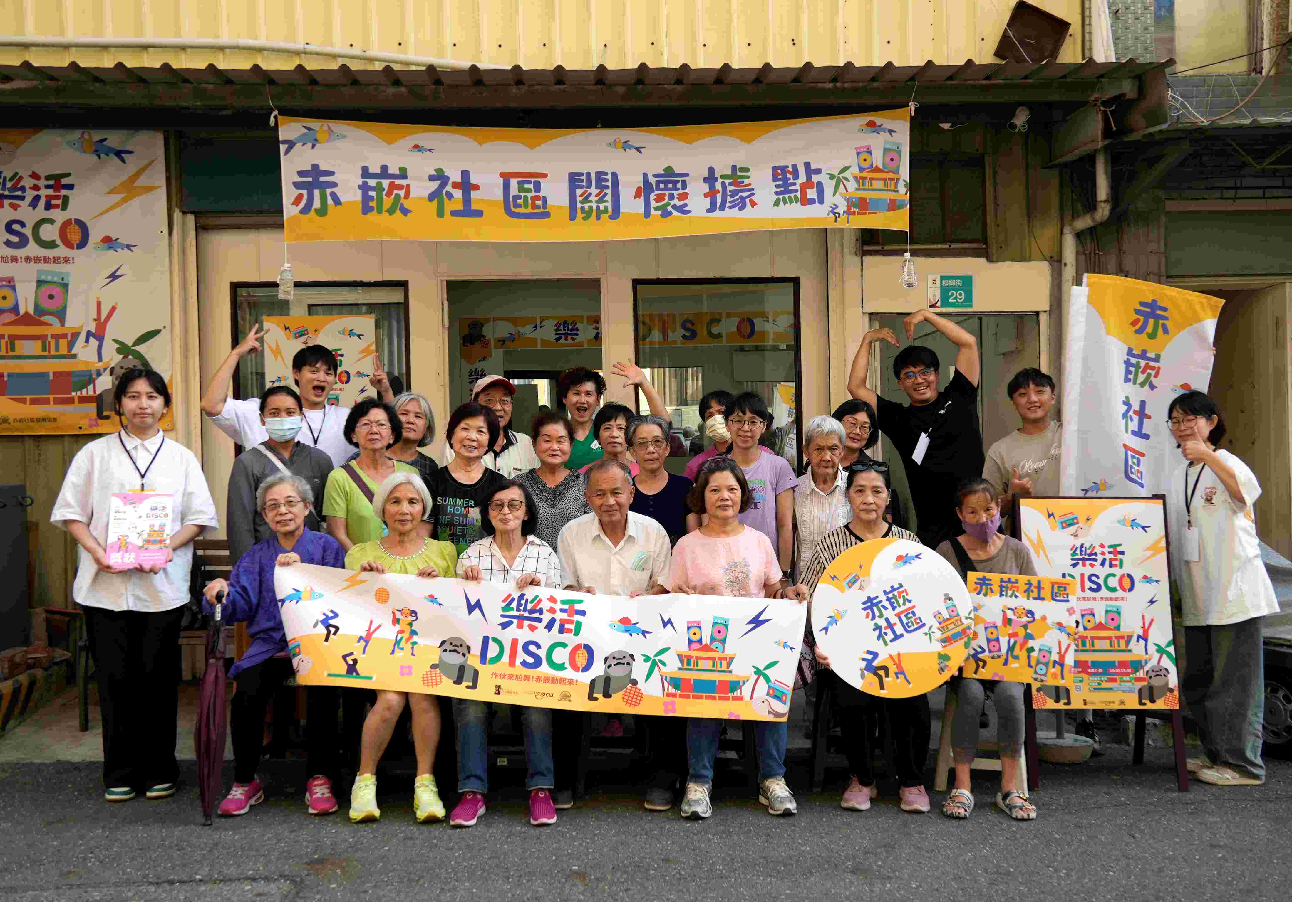 崑山科大視傳系「永康不老團」攜手策劃赤嵌DISCO派對 跳出銀齡新節奏