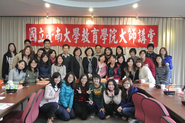 南大教育學院大師講堂--諮商輔導與人生