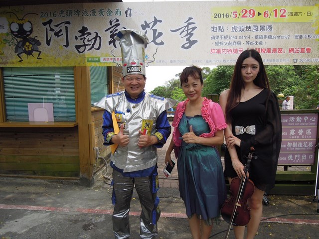 2016虎頭埤浪漫黃金雨阿勃勒花季 5 月29日登場