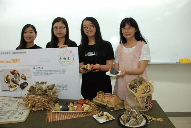 麵包粽  南應大生服系秀創意